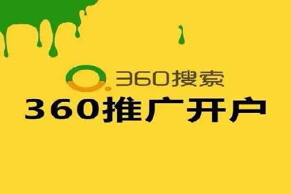百度推广开户助力企业快速获客——实战案例解析