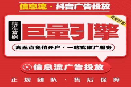 知乎平台信息流广告的投放策略及效果案例